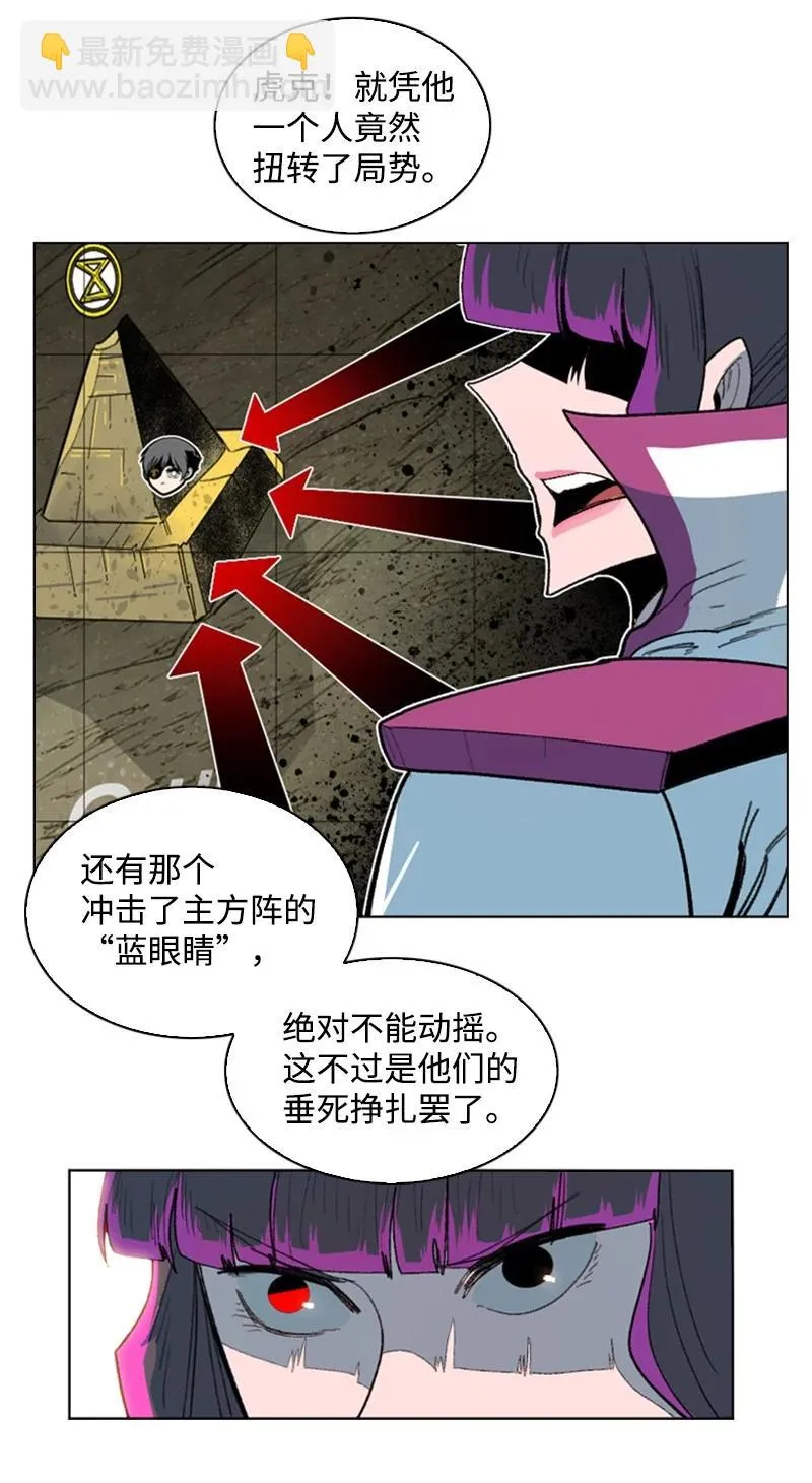 120 局势逆转 第78页