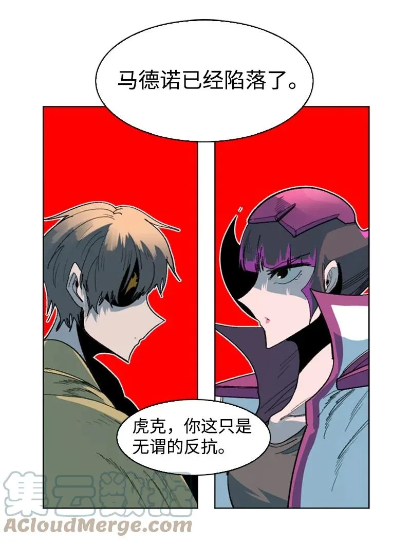 120 局势逆转 第79页