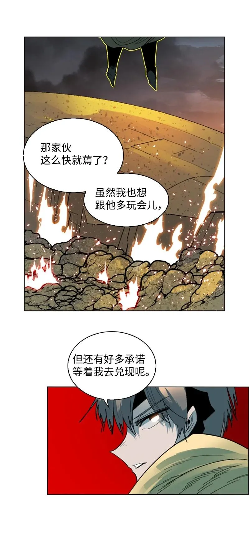 120 局势逆转 第81页