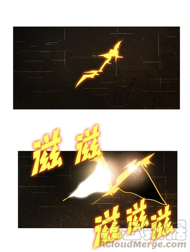121 危机四伏 第10页