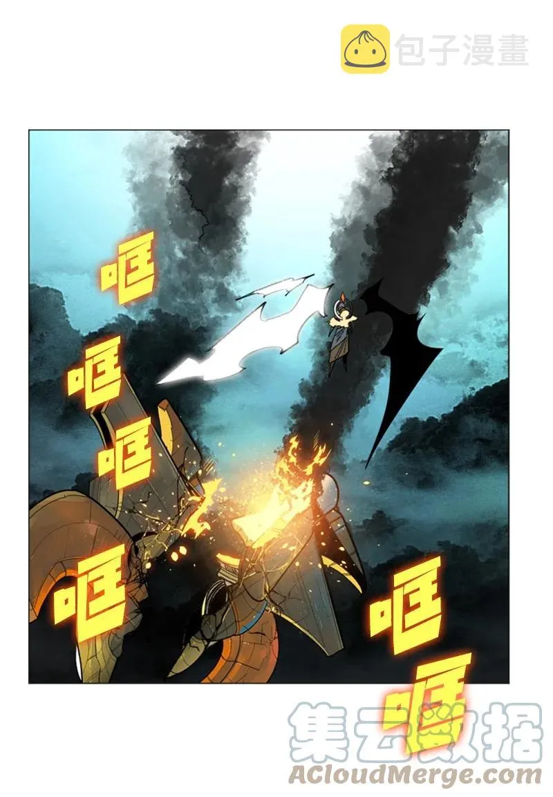 121 危机四伏 第13页