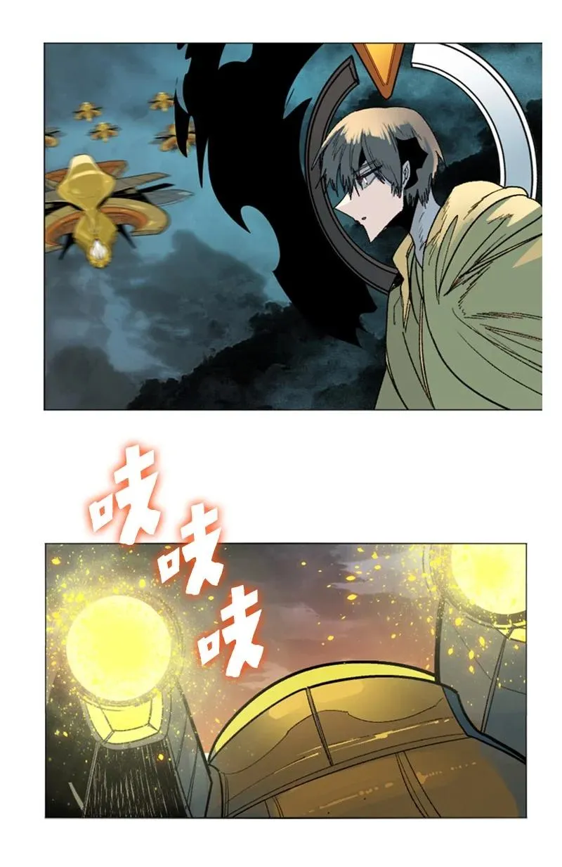 121 危机四伏 第14页