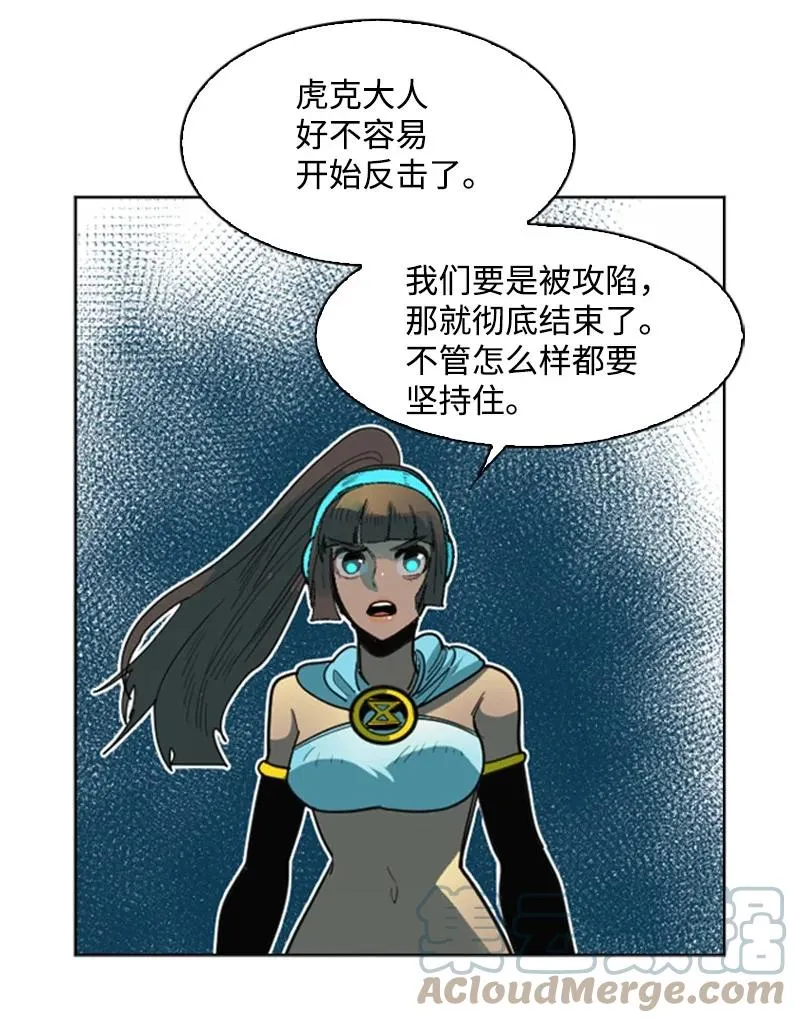 121 危机四伏 第82页