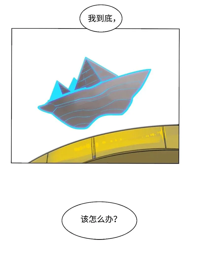 121 危机四伏 第84页