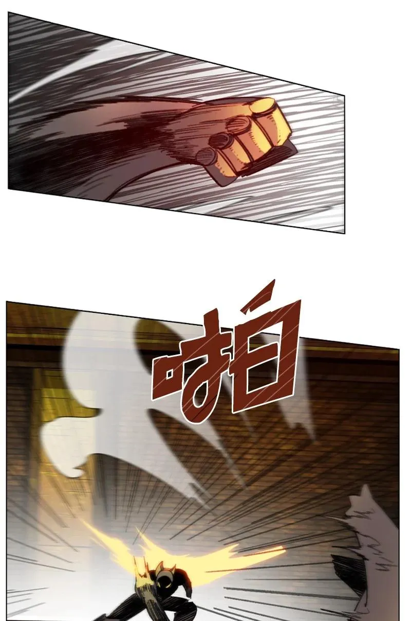 121 危机四伏 第89页