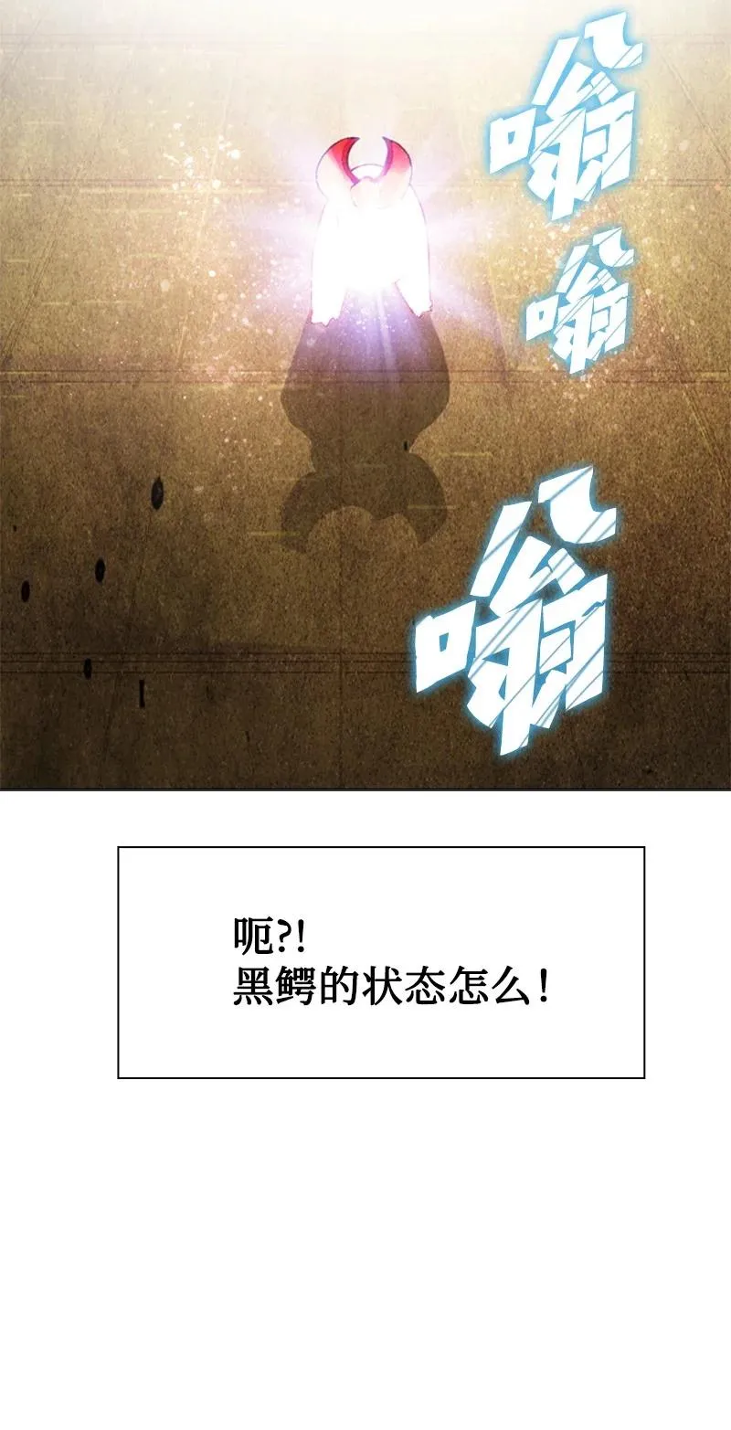 121 危机四伏 第98页
