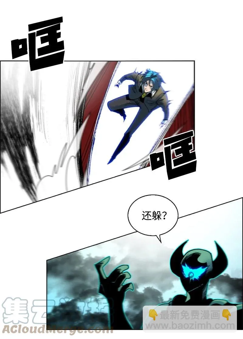 122 次元战术 第4页