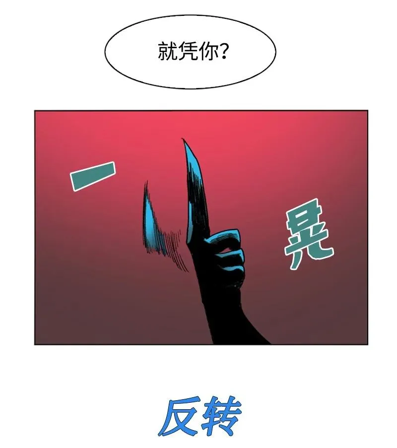 122 次元战术 第5页