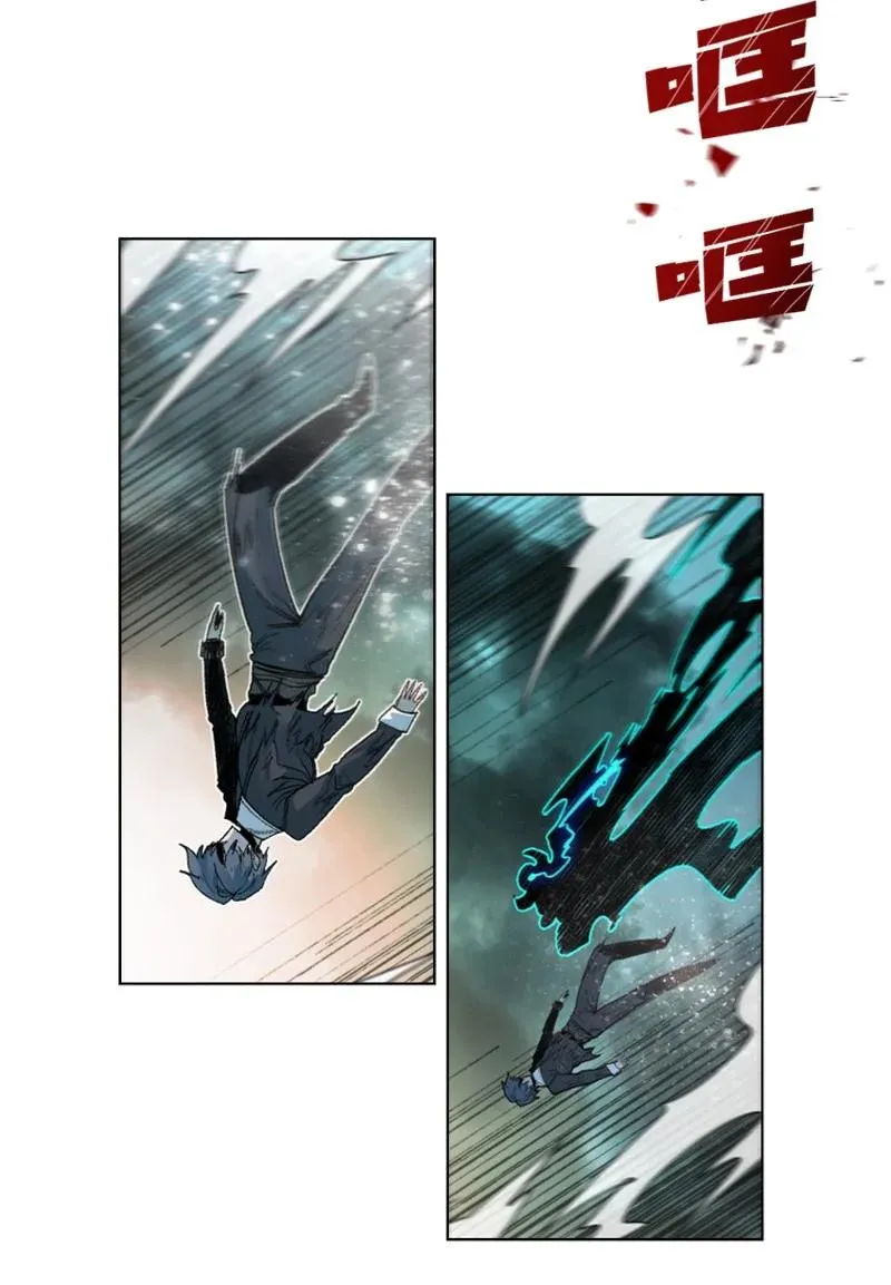 122 次元战术 第9页
