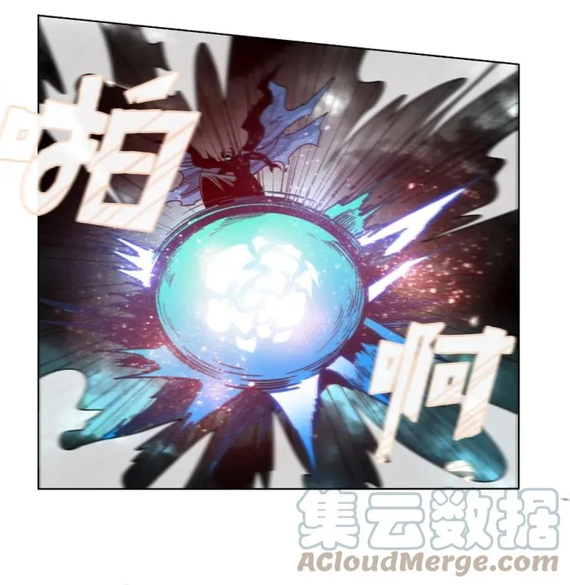 122 次元战术 第13页