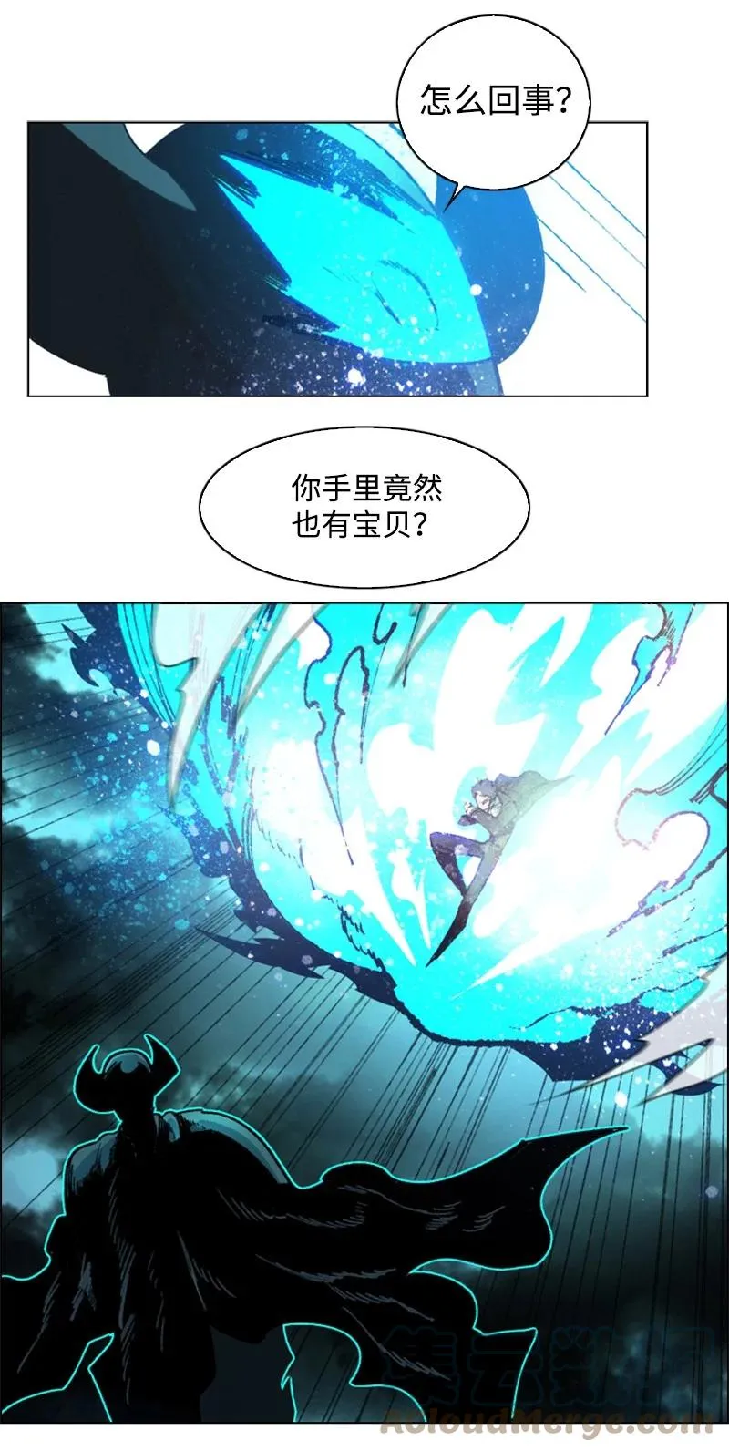 122 次元战术 第16页