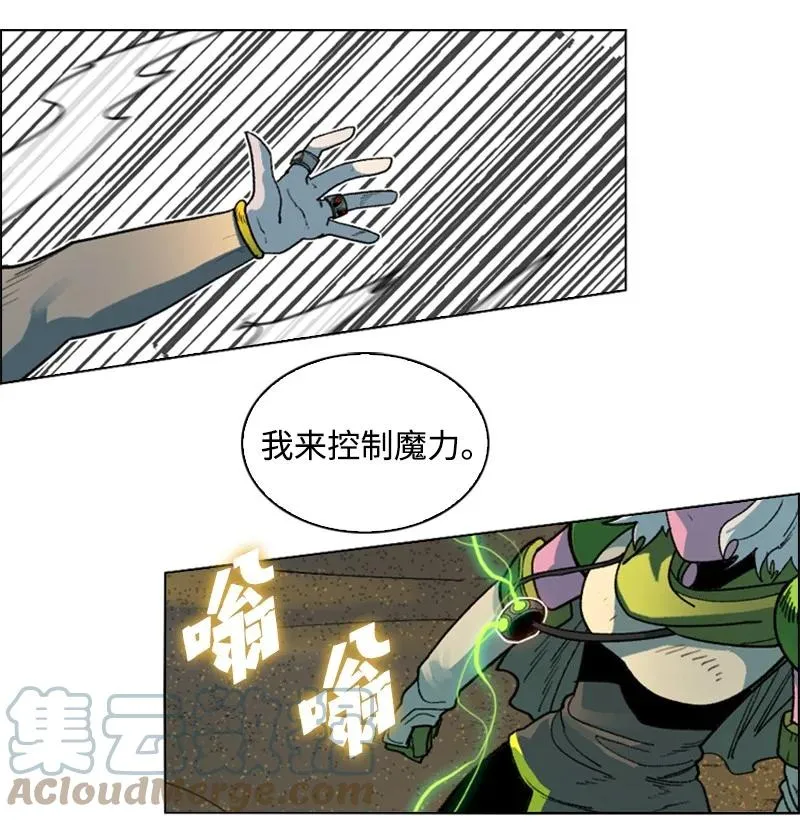 122 次元战术 第25页