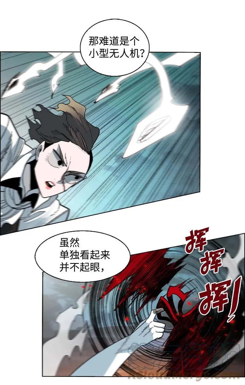 122 次元战术 第34页