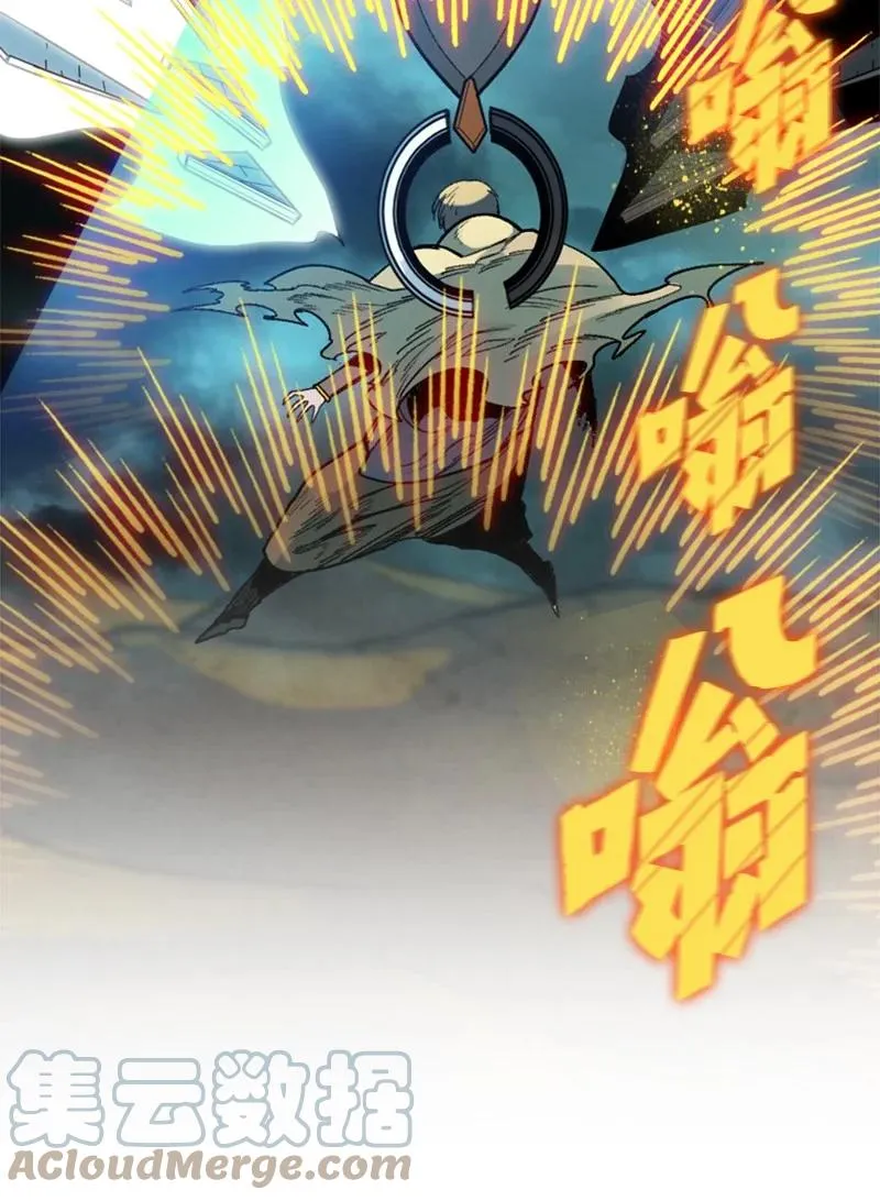 122 次元战术 第46页