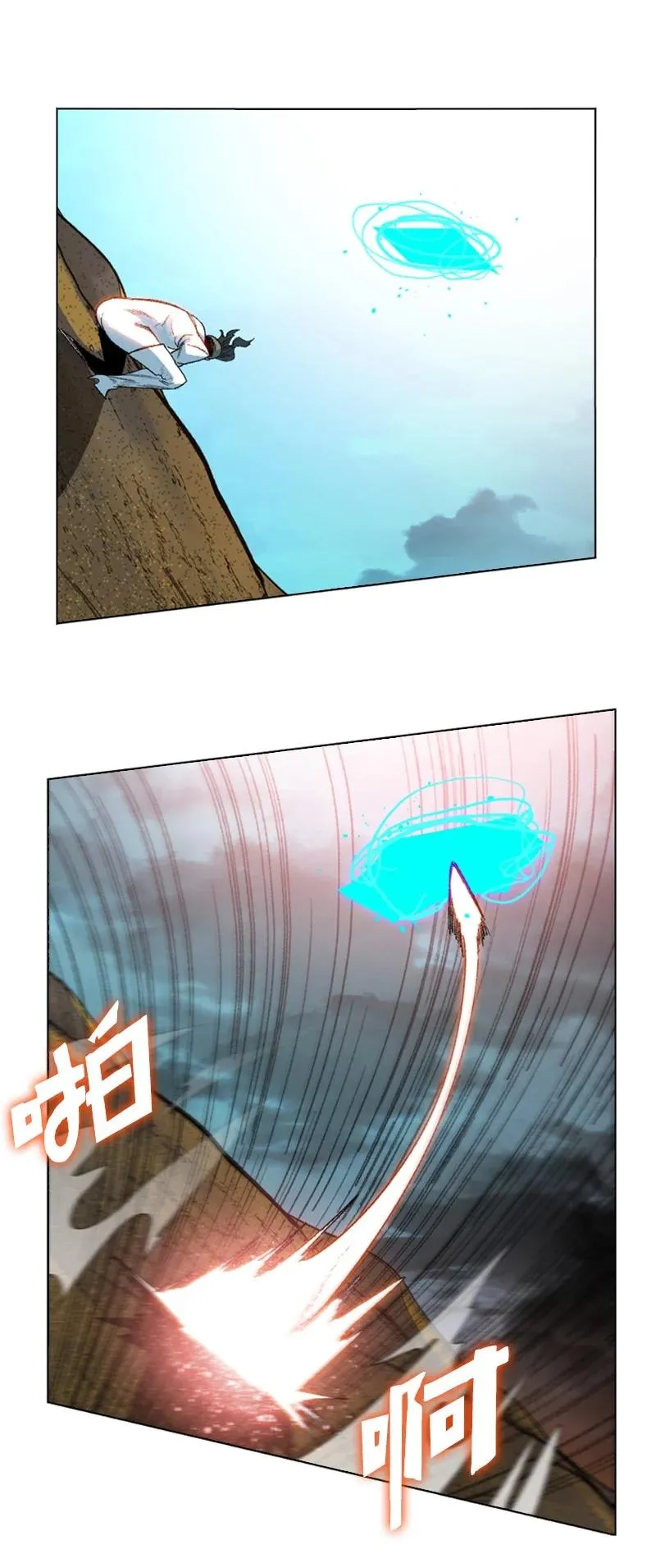 122 次元战术 第74页
