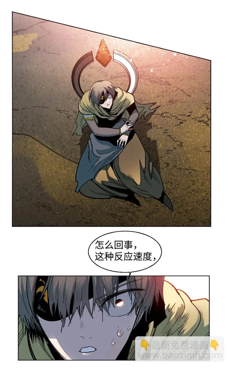 122 次元战术 第75页