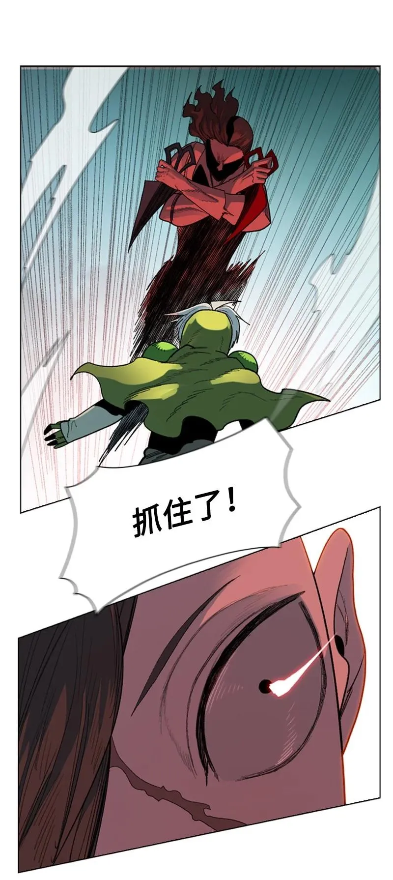 122 次元战术 第80页