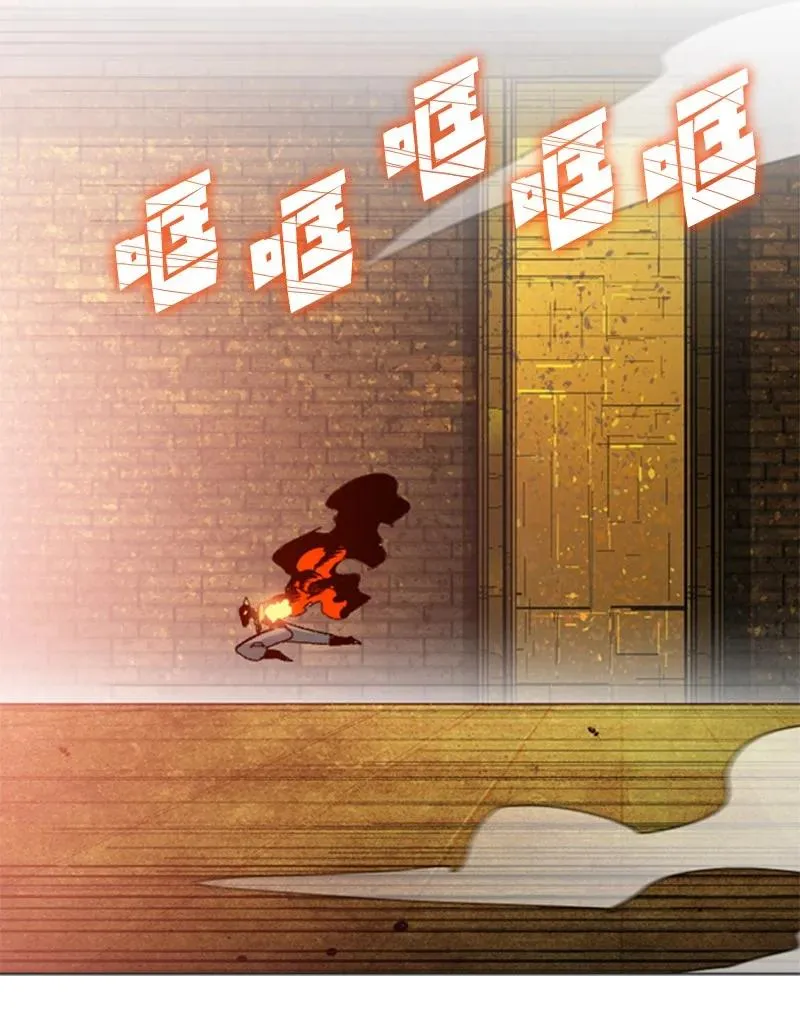 122 次元战术 第83页