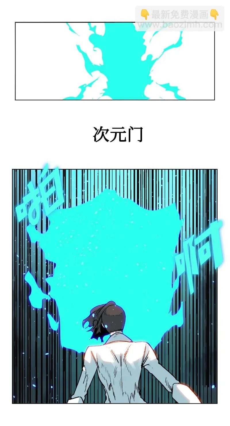 123 迷人的小鳄鱼 第33页