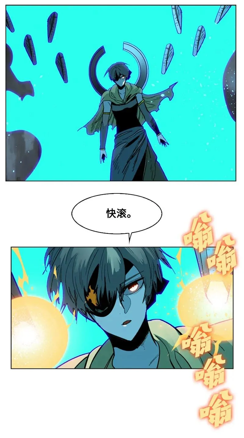 123 迷人的小鳄鱼 第35页