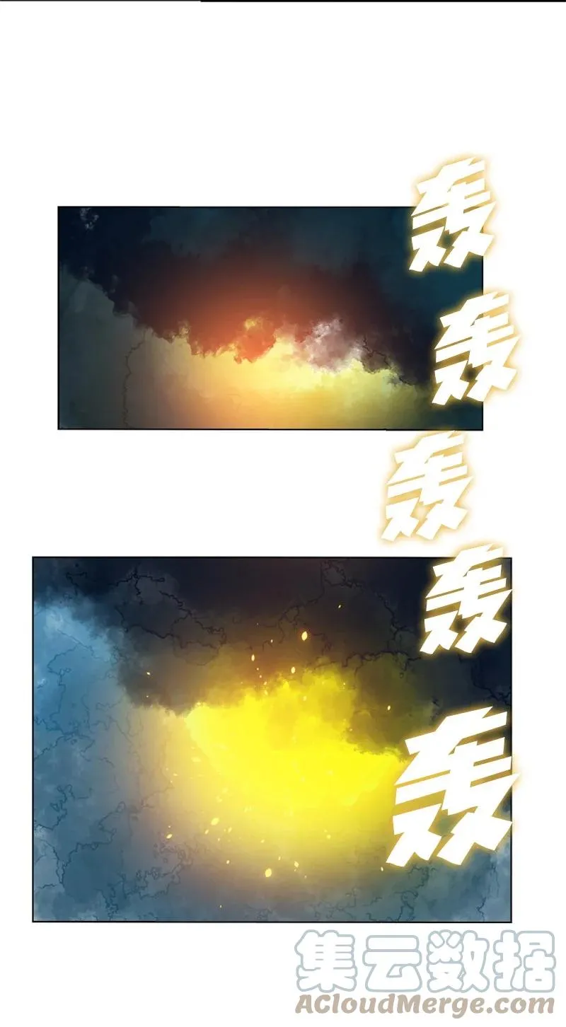 123 迷人的小鳄鱼 第67页
