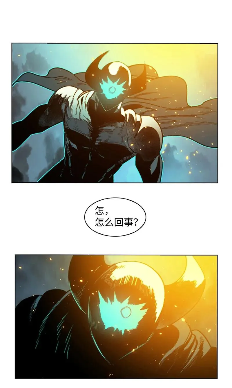 123 迷人的小鳄鱼 第68页