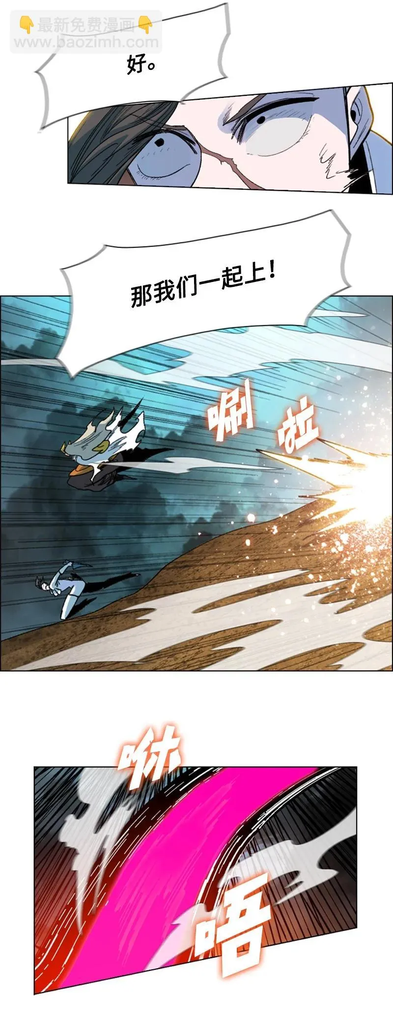 124 休战宣言 第42页