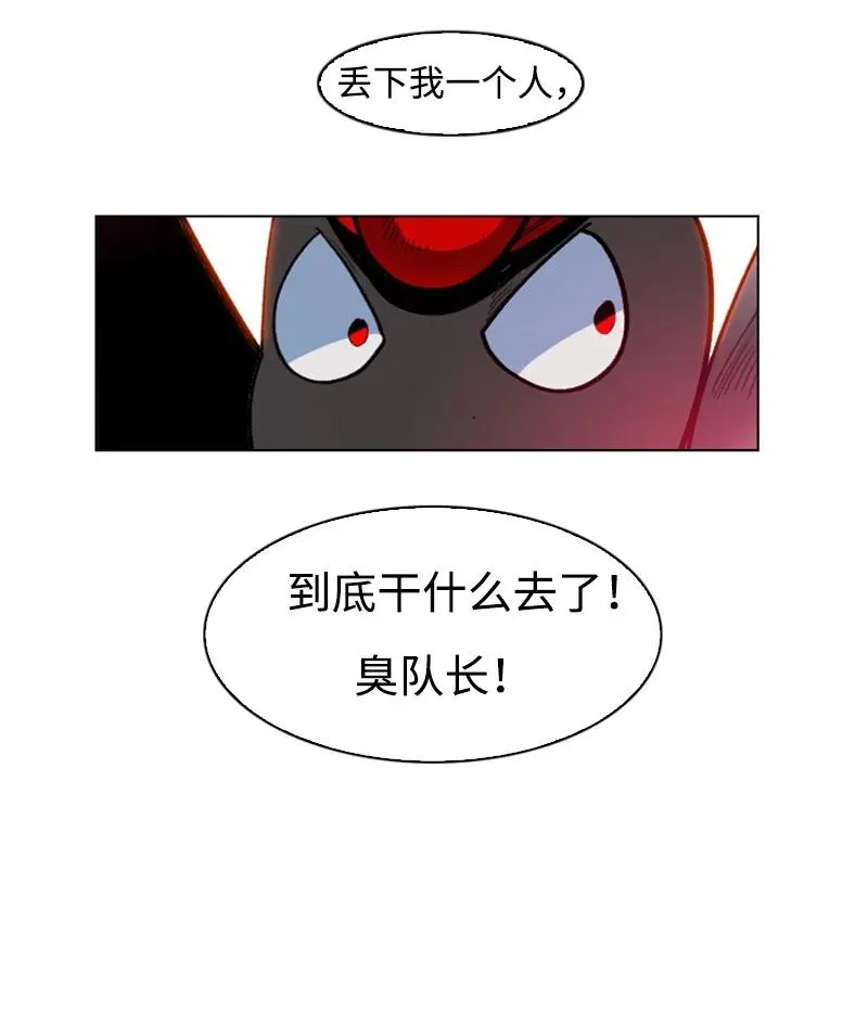 124 休战宣言 第46页