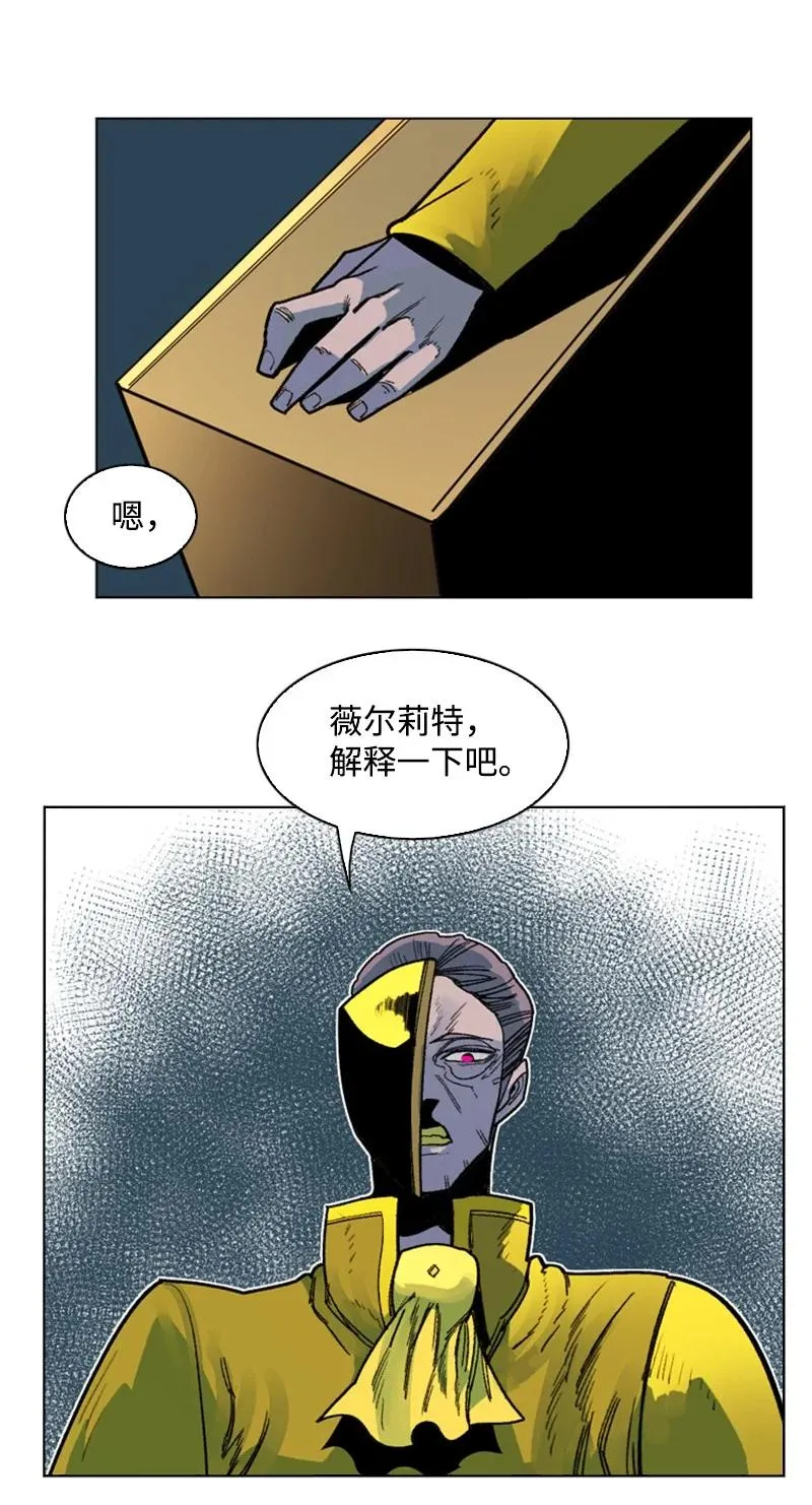 124 休战宣言 第47页