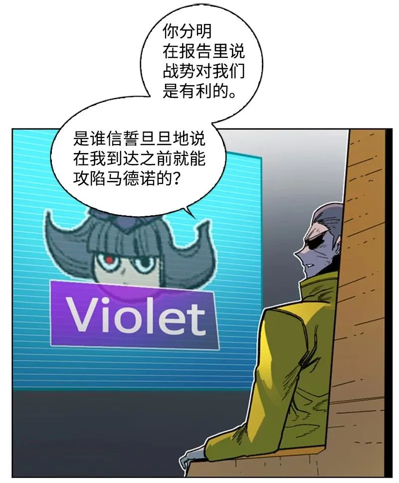 124 休战宣言 第48页