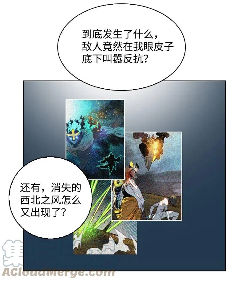 124 休战宣言 第49页