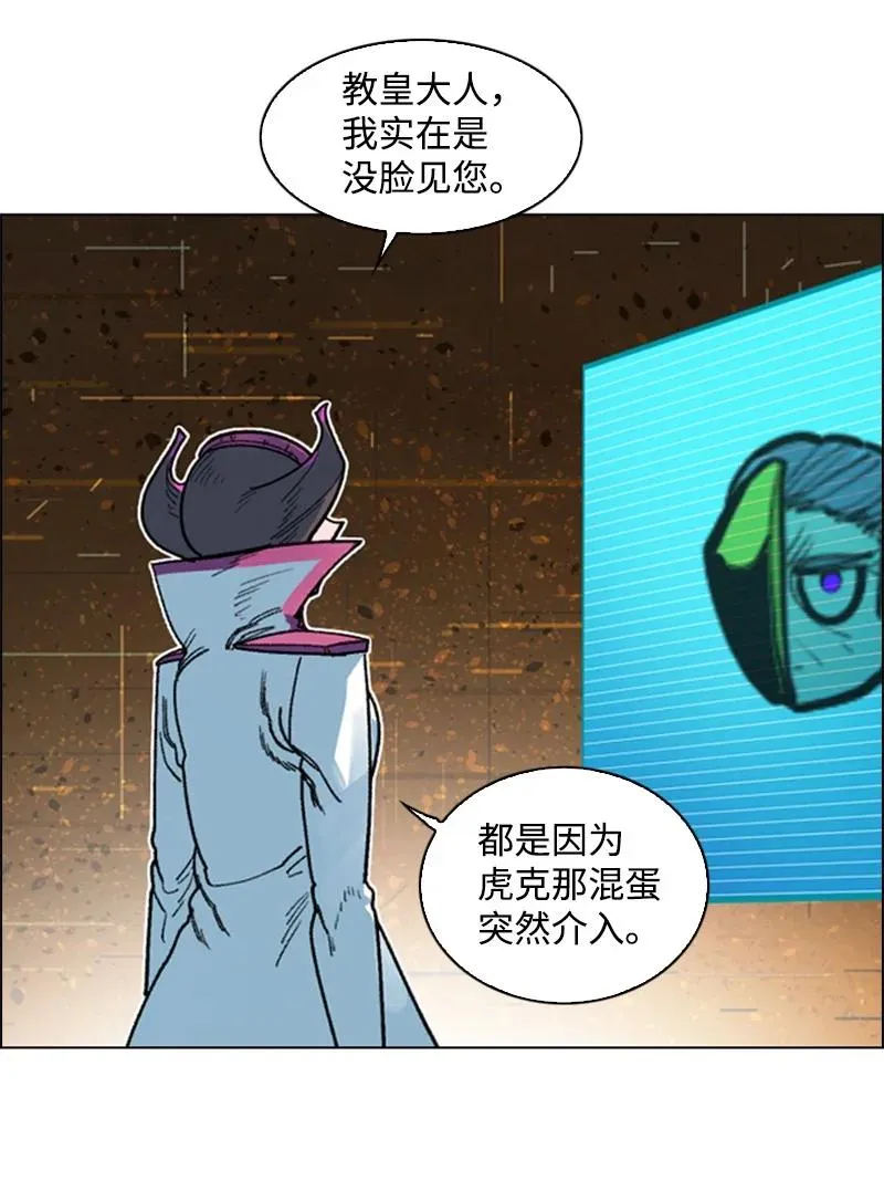 124 休战宣言 第50页
