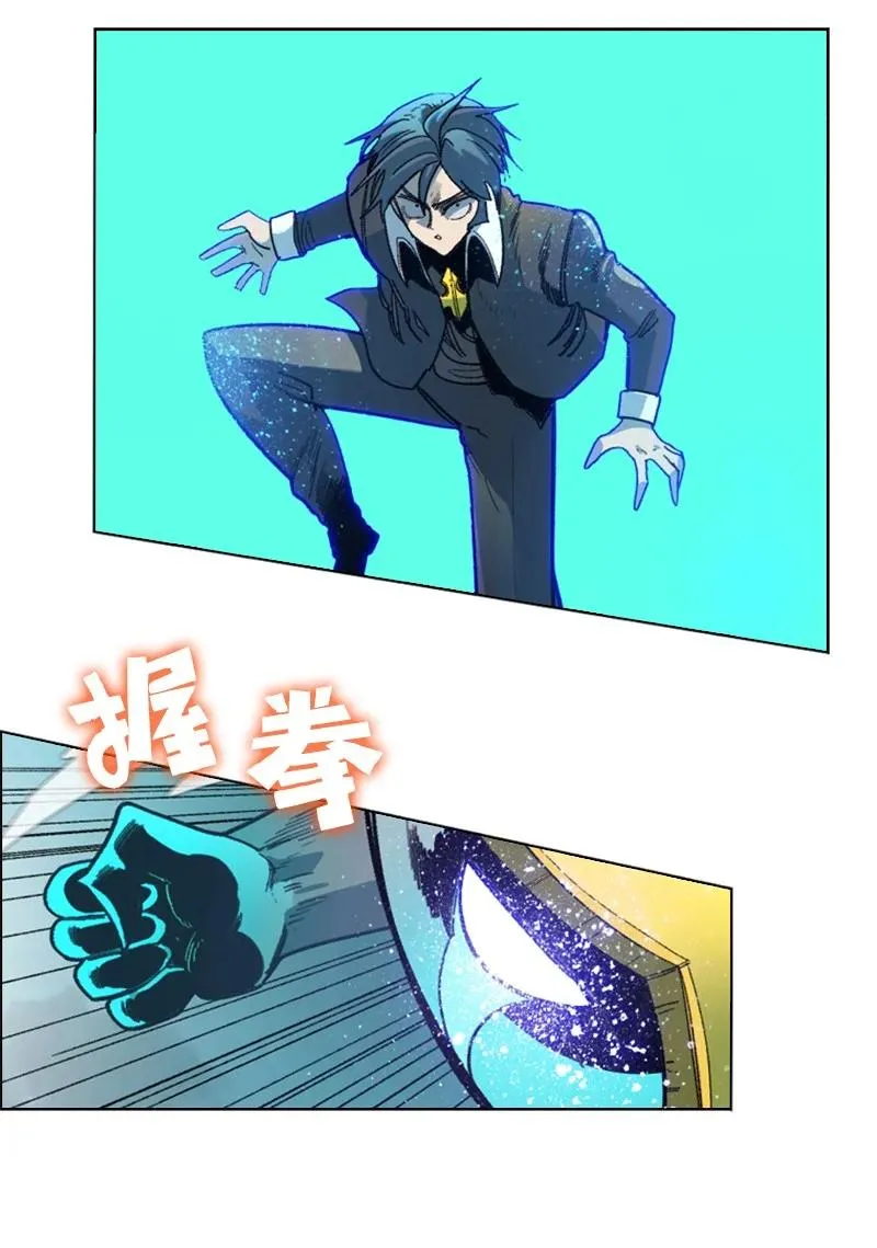 124 休战宣言 第62页