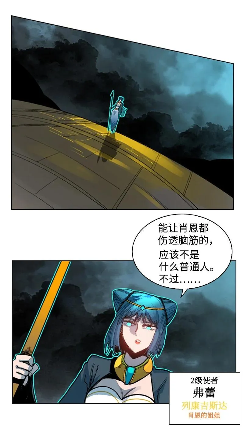 124 休战宣言 第66页