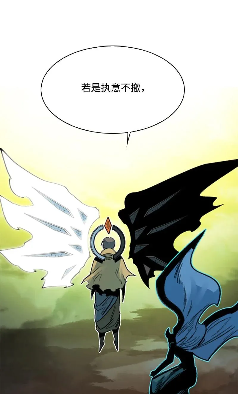 124 休战宣言 第78页