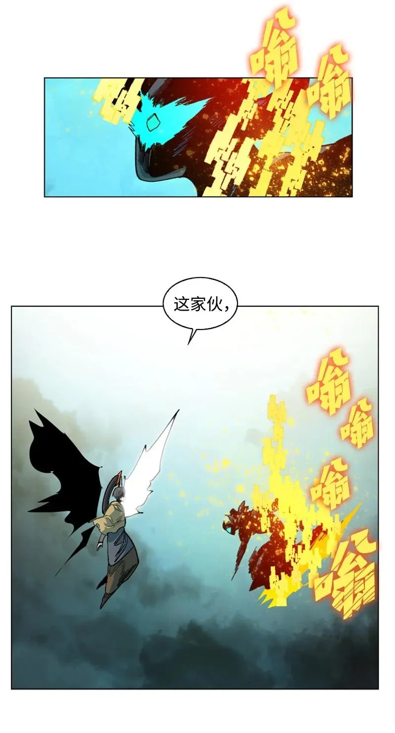 124 休战宣言 第83页