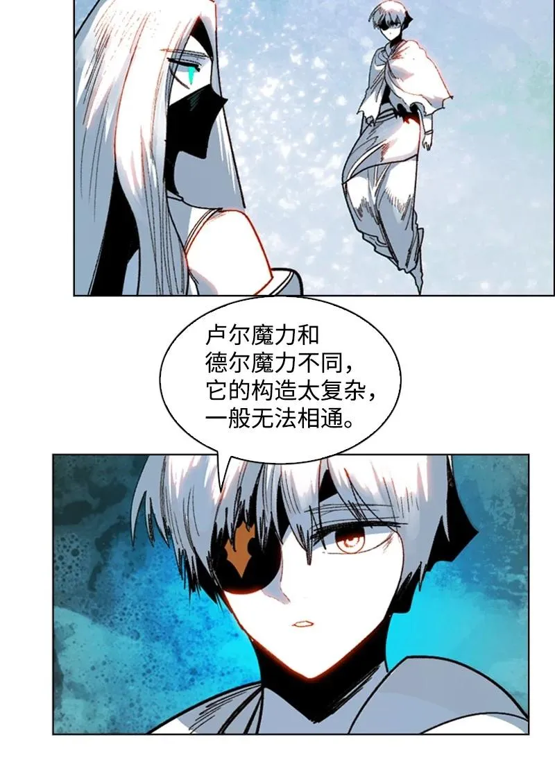 124 休战宣言 第94页