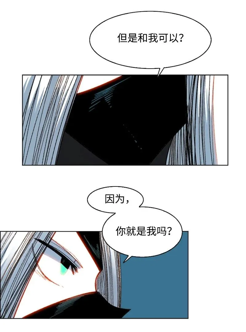 124 休战宣言 第95页