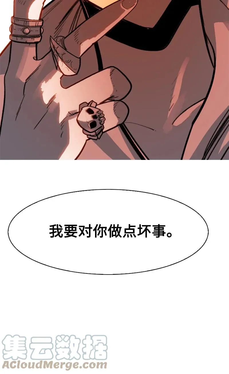 124 休战宣言 第101页