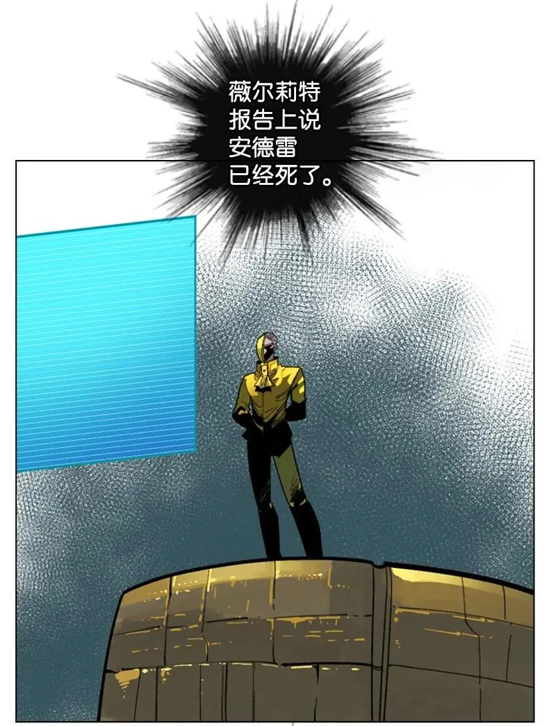 125 交换人质 第2页