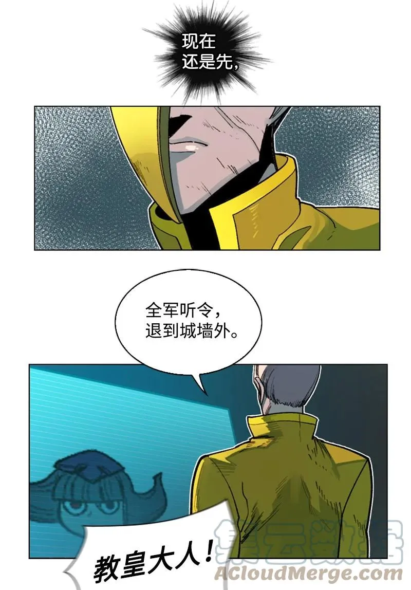 125 交换人质 第4页