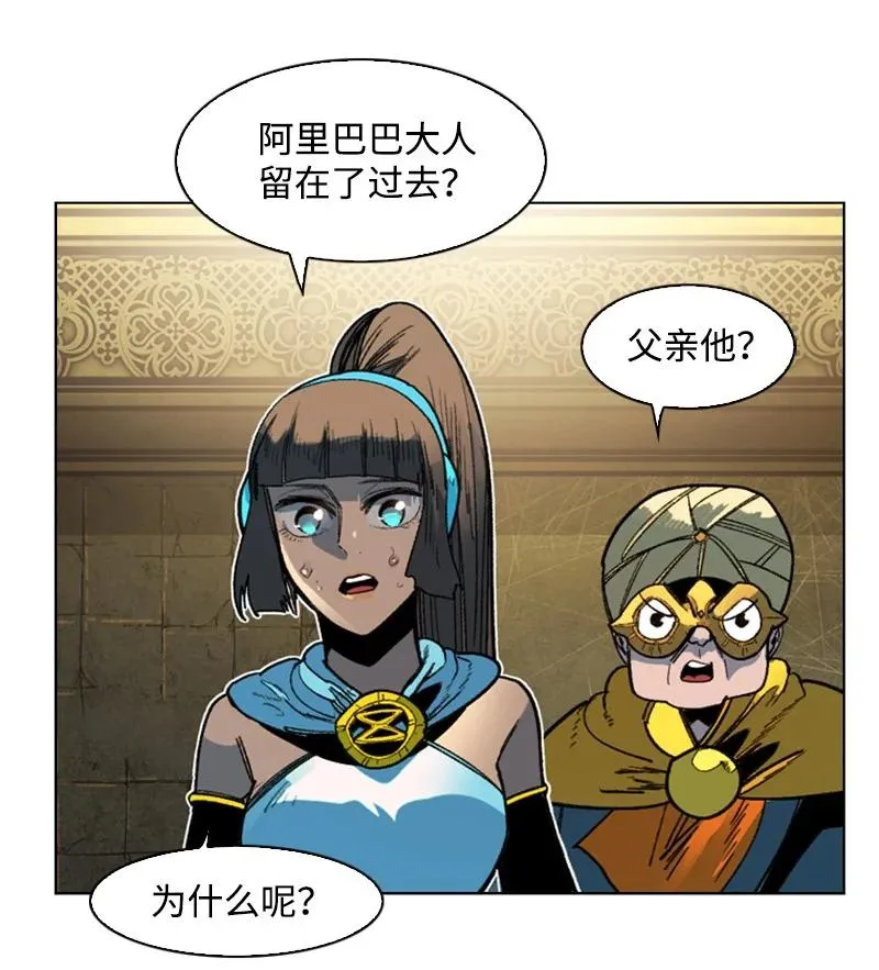 125 交换人质 第15页