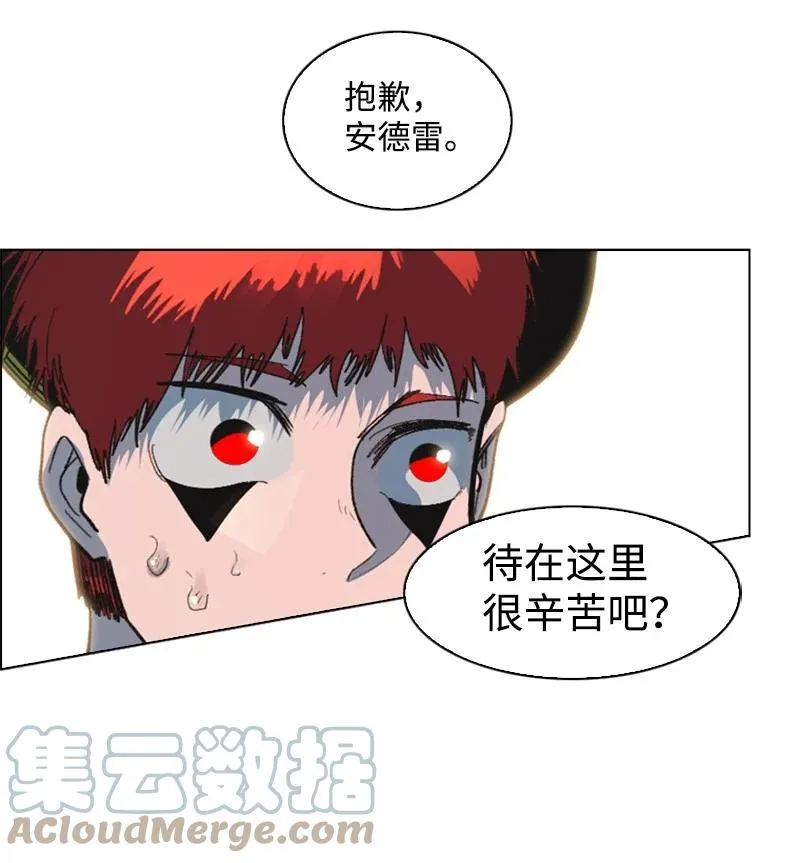 125 交换人质 第40页