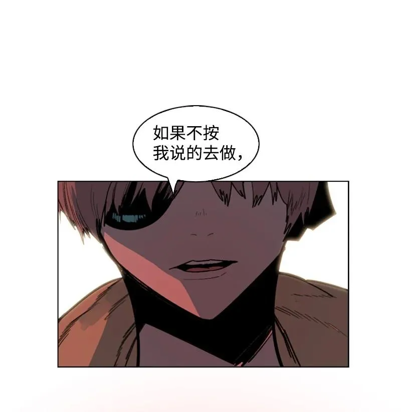 125 交换人质 第45页