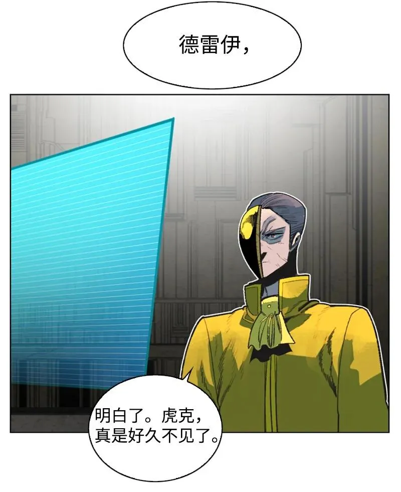 125 交换人质 第48页
