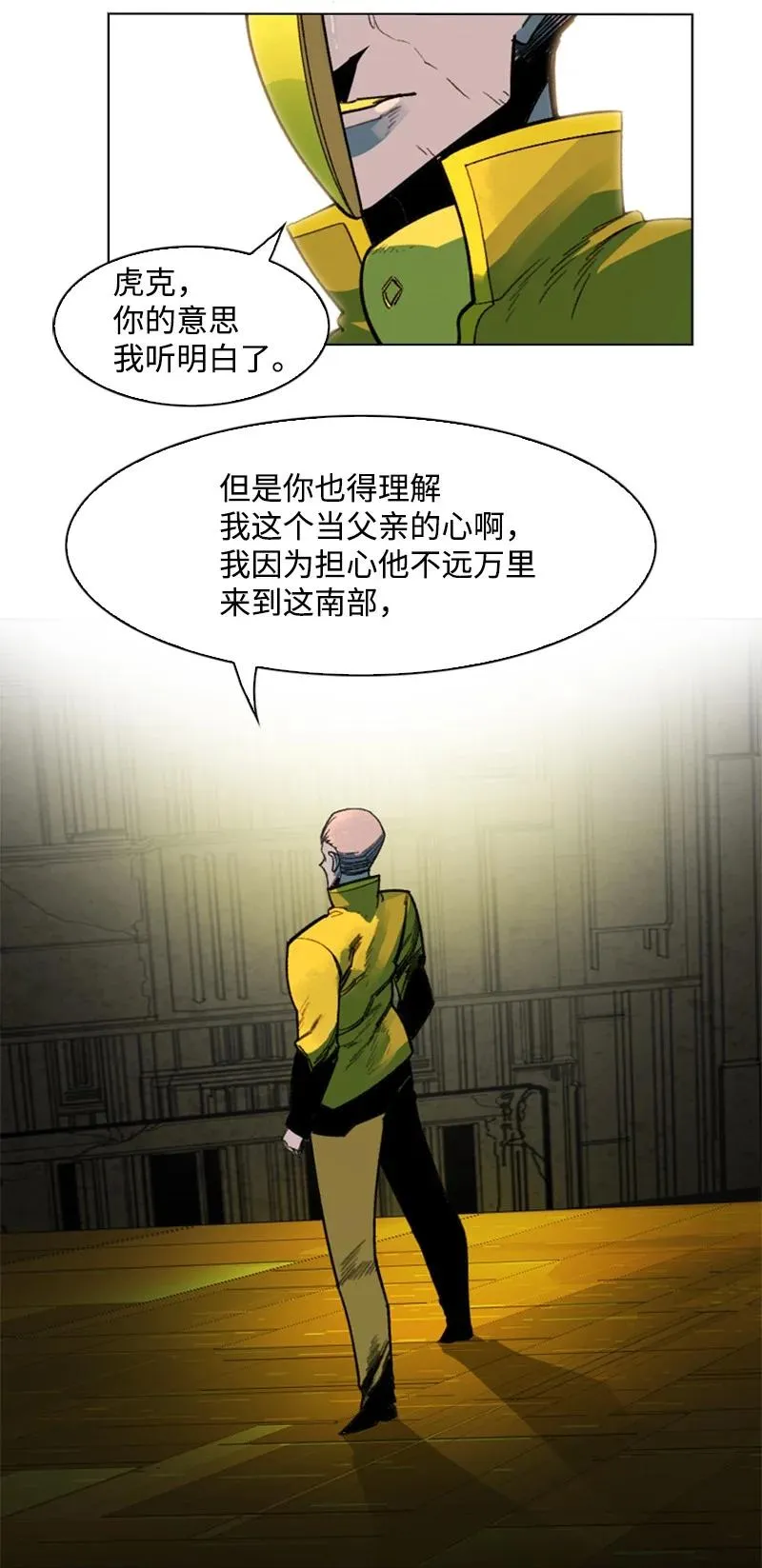 125 交换人质 第51页