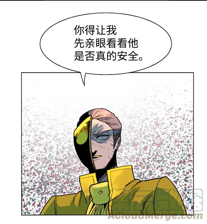 125 交换人质 第52页