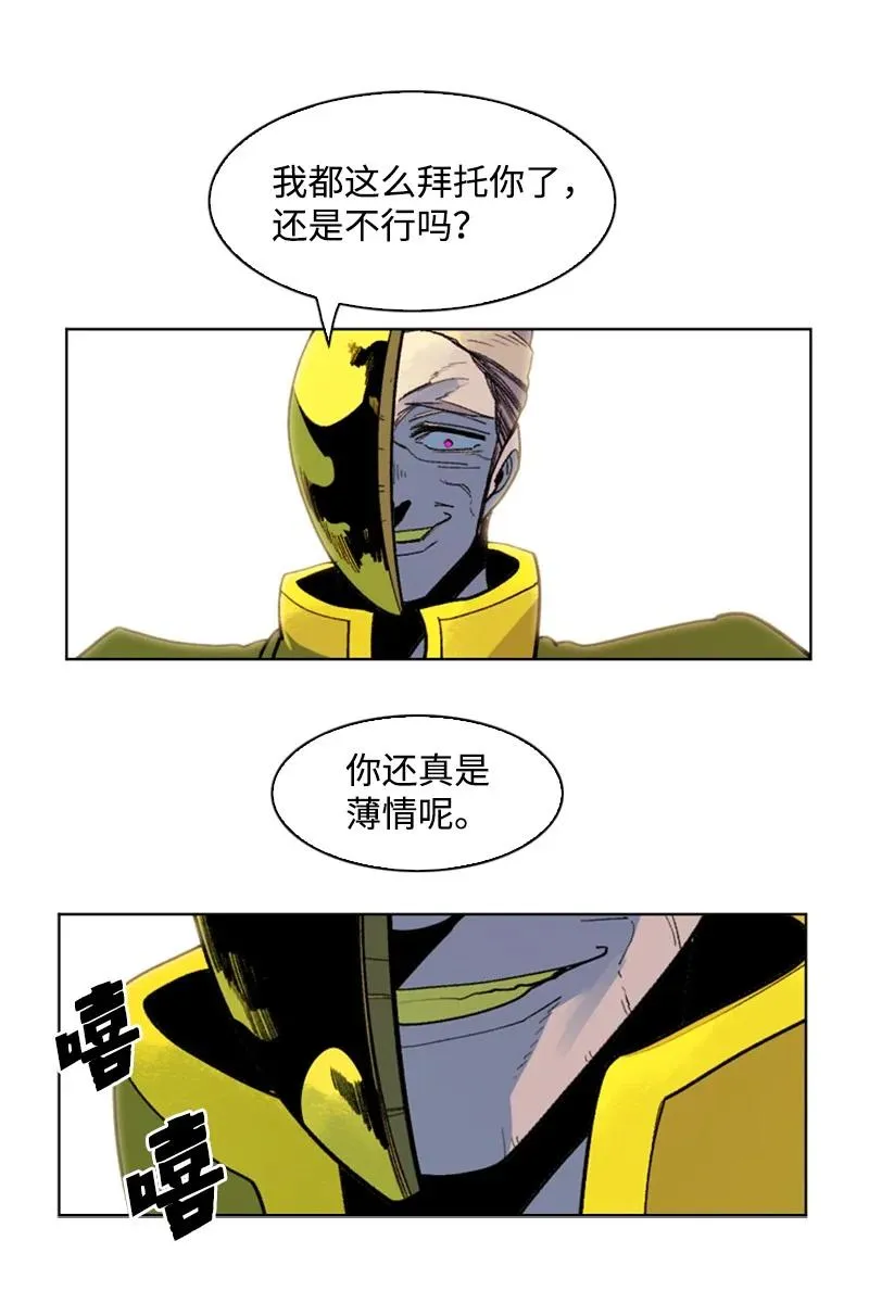 125 交换人质 第56页