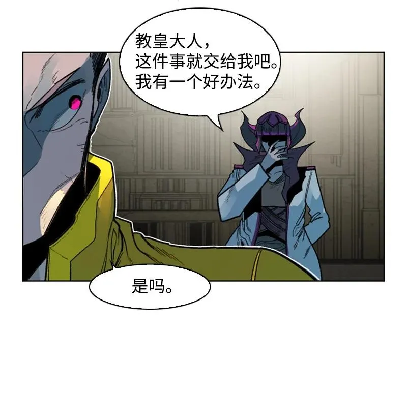 125 交换人质 第62页