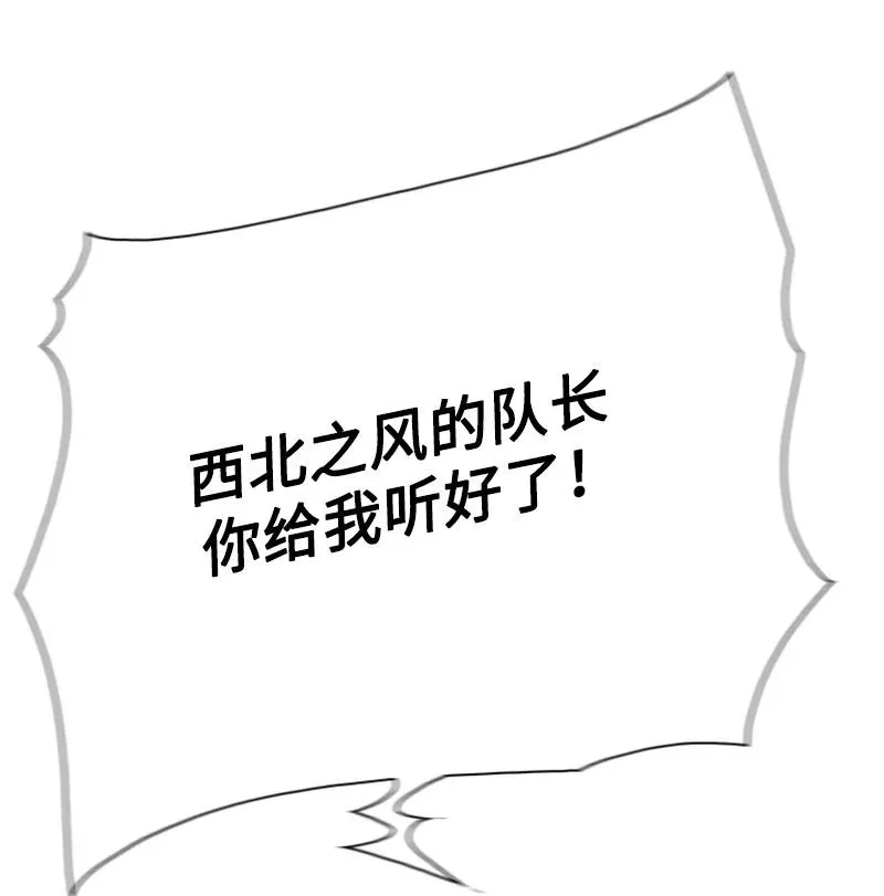 125 交换人质 第63页